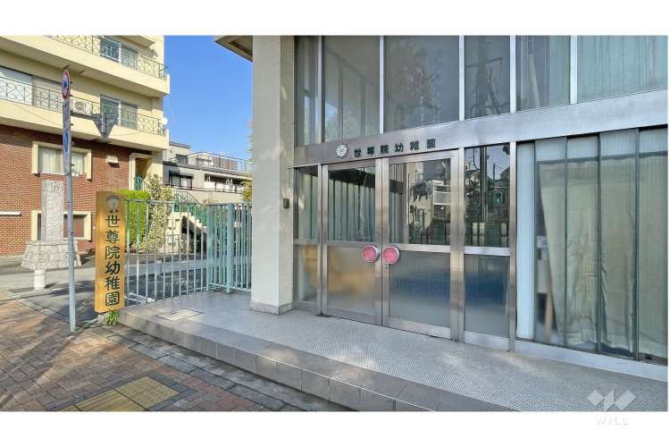 世尊院幼稚園の写真