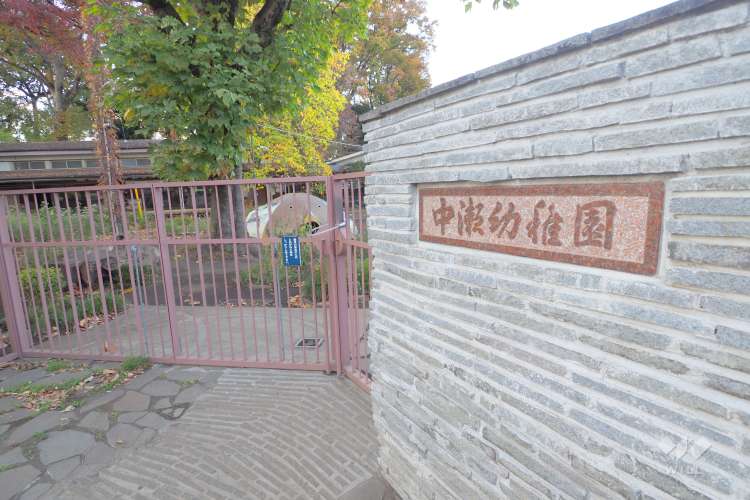 中瀬幼稚園の写真