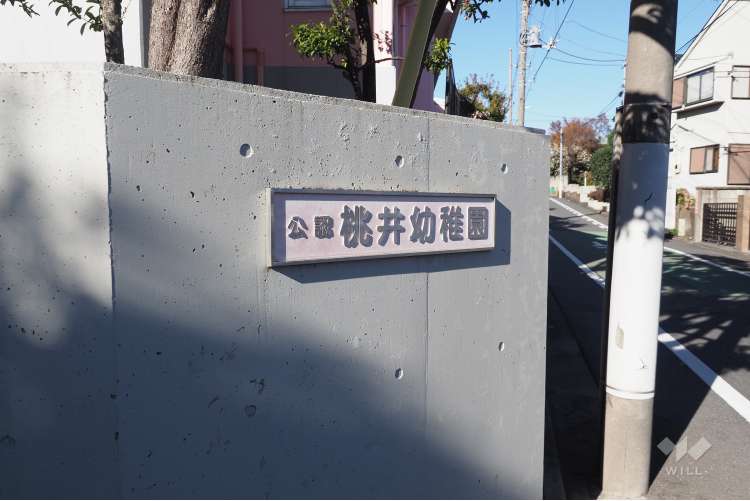 桃井幼稚園の写真