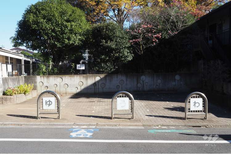裕和幼稚園の写真