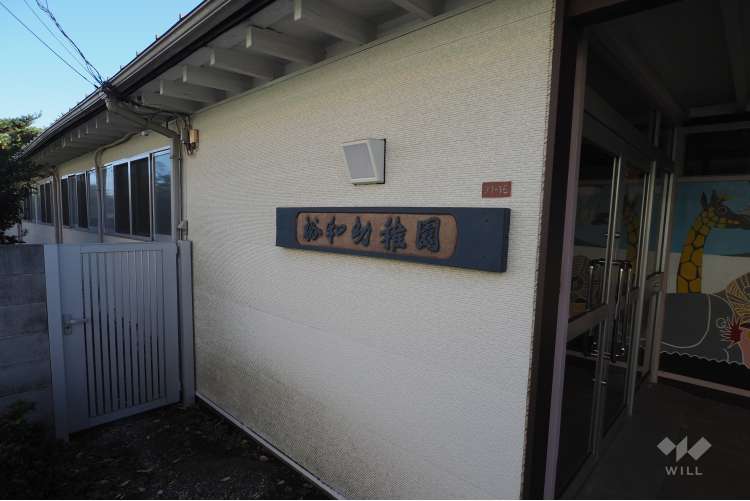 裕和幼稚園の写真