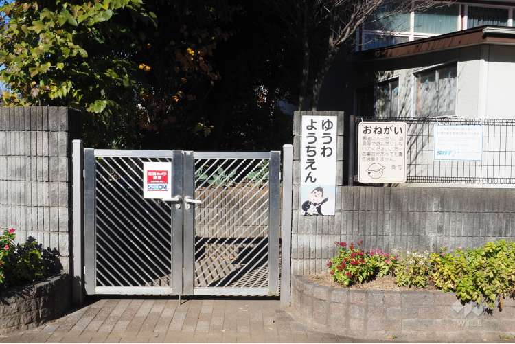 裕和幼稚園の写真