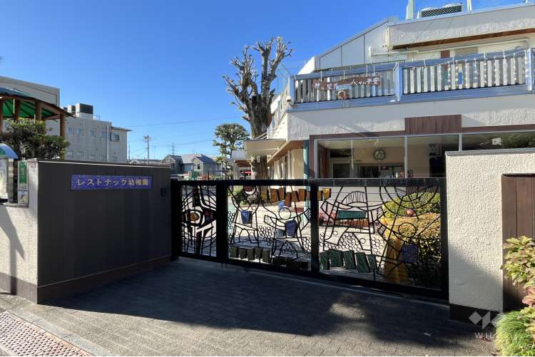 レストナック幼稚園の写真