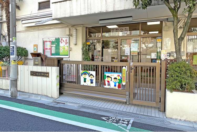 あいじつ子ども園の写真