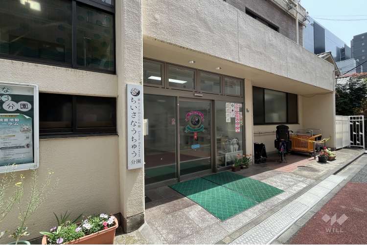 富久ソラのこども園ちいさなうちゅう分園の写真