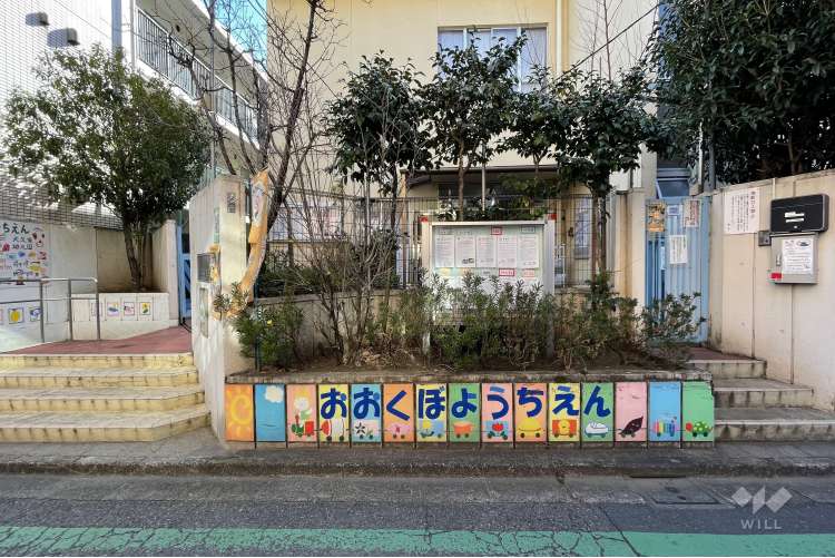 大久保幼稚園の写真