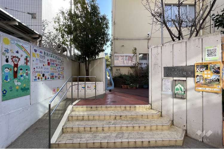 大久保幼稚園の写真