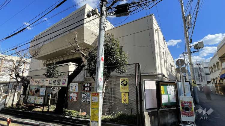 戸塚第二幼稚園の写真