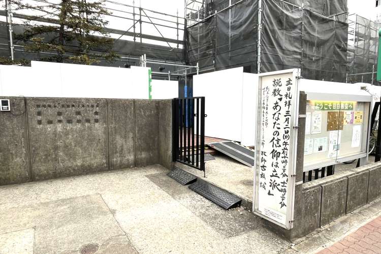 目白平和幼稚園の写真
