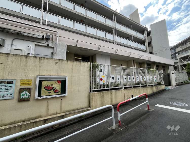 長延保育園の写真