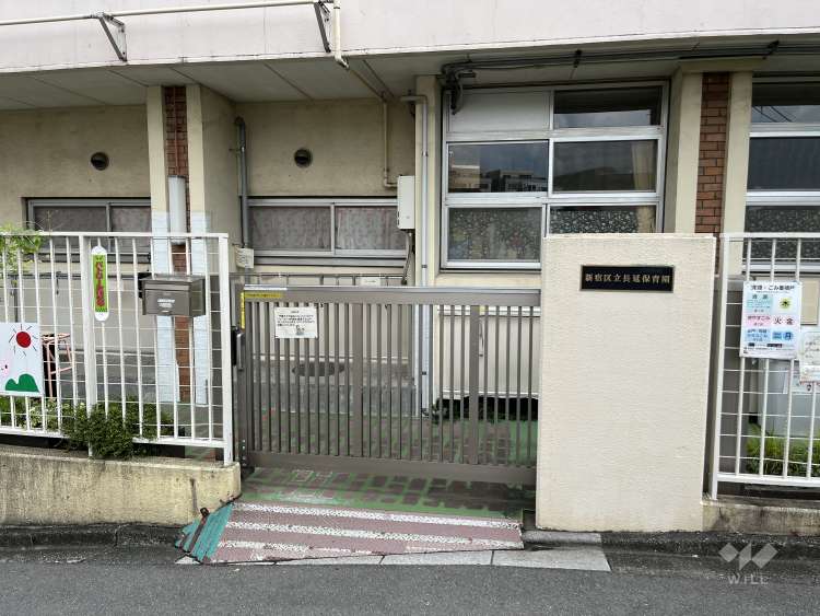 長延保育園の写真
