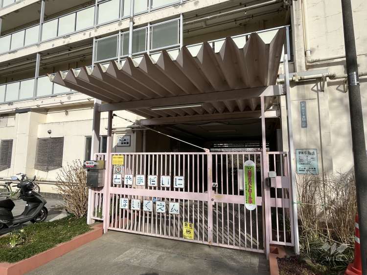 戸山第二保育園の写真