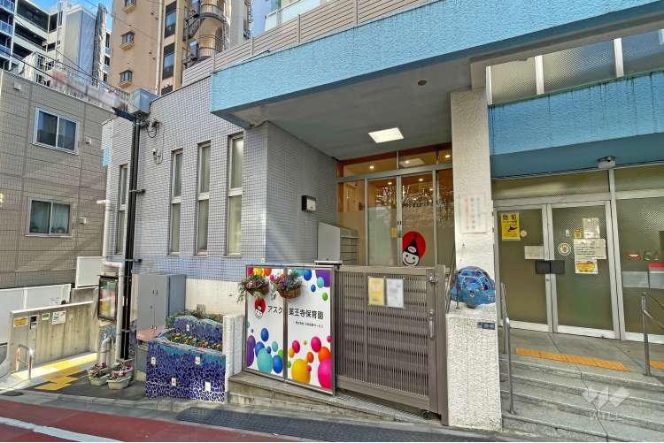 アスク薬王寺保育園の写真