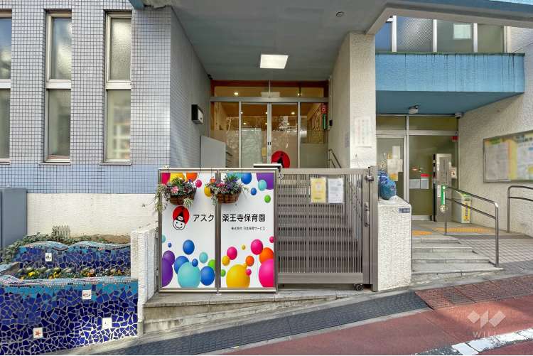 アスク薬王寺保育園の写真