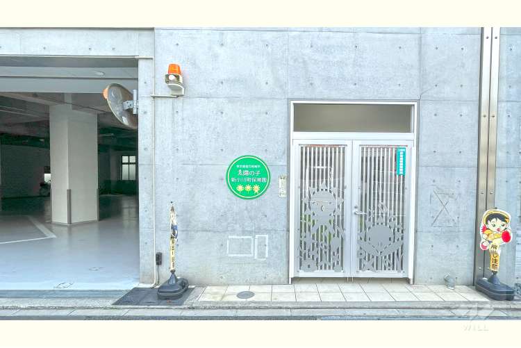 太陽の子　新小川町保育園の写真
