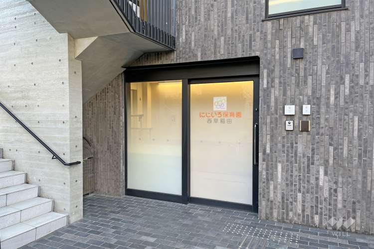 にじいろ保育園西早稲田の写真