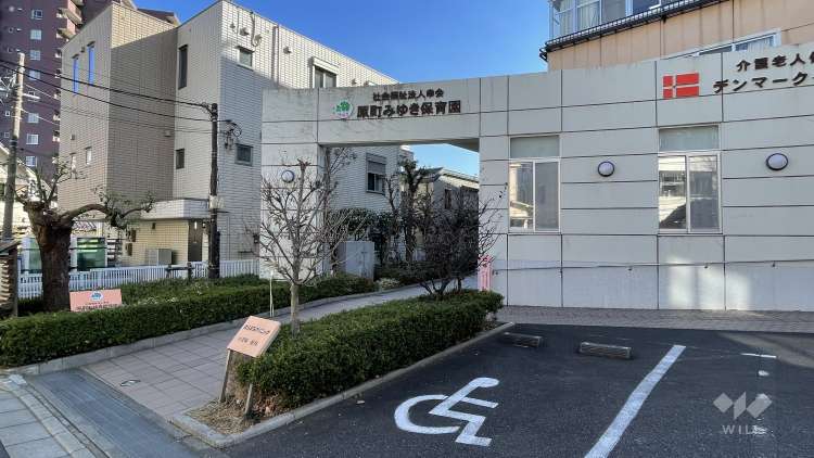 原町みゆき保育園の写真