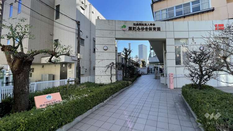 原町みゆき保育園の写真
