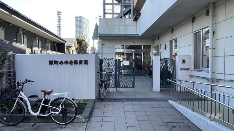 原町みゆき保育園の写真