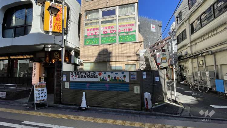 保育所まぁむ高田馬場駅前園の写真