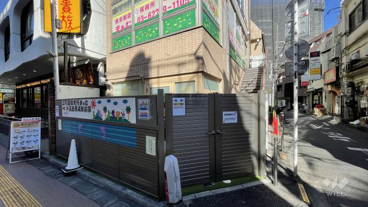 保育所まぁむ高田馬場駅前園の写真