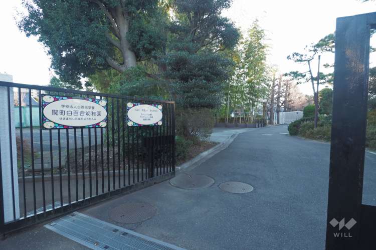 関町白百合幼稚園の写真