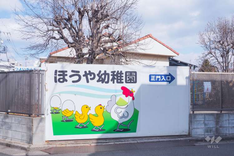 ほうや幼稚園の写真