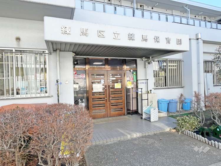練馬保育園の写真