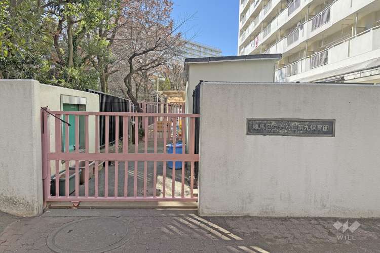 光が丘第九保育園の写真