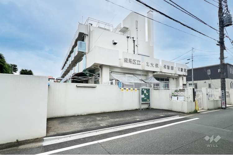 北大泉保育園の写真
