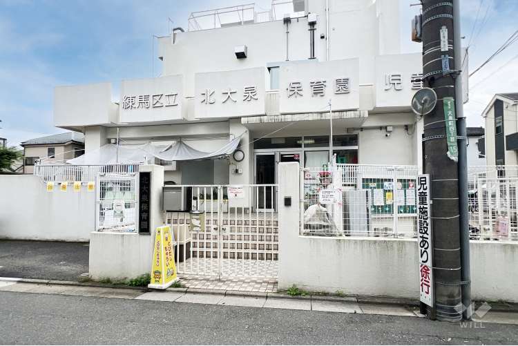 北大泉保育園の写真