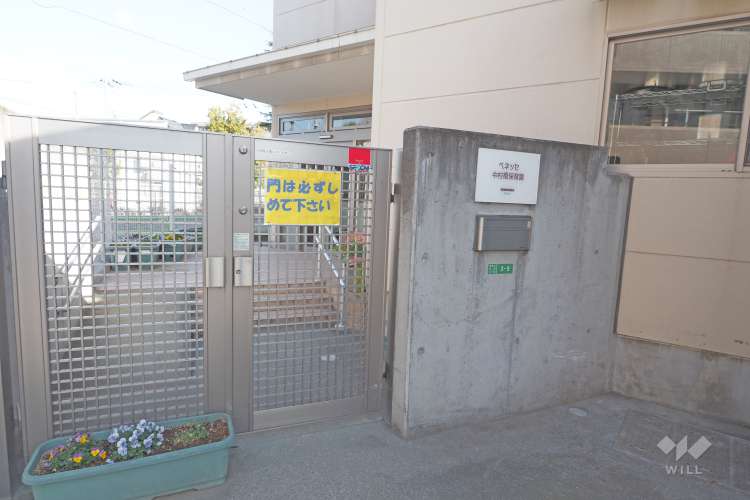 ベネッセ中村橋保育園の写真