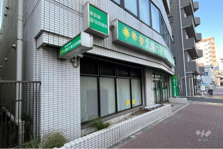 太陽の子　豊玉北保育園の写真