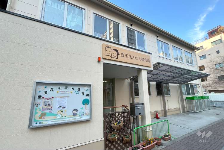 豊玉北えほん保育園の写真