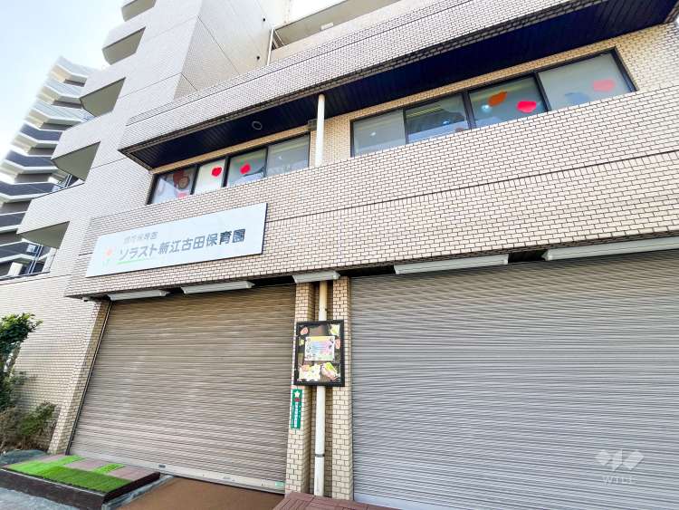 ソラスト新江古田保育園の写真
