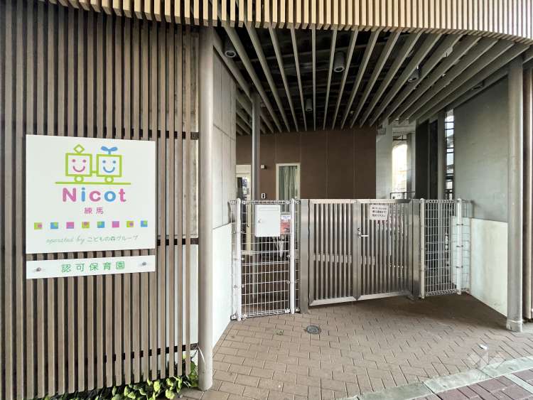 Nicot練馬の写真