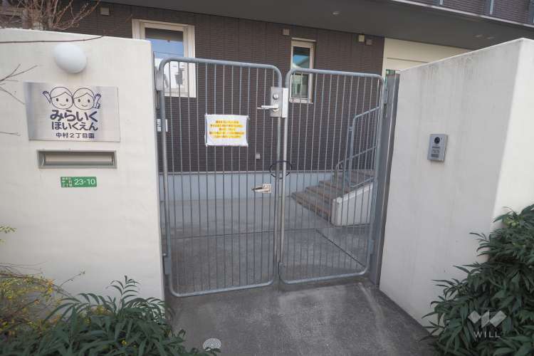 みらいく中村2丁目園の写真