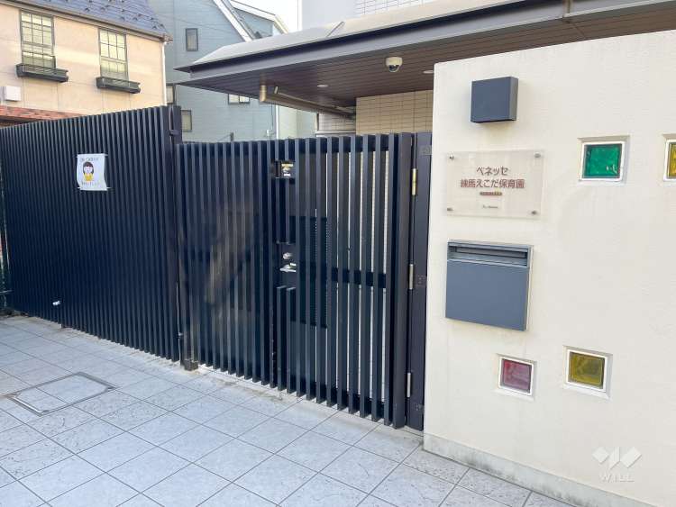 ベネッセ練馬えこだ保育園の写真