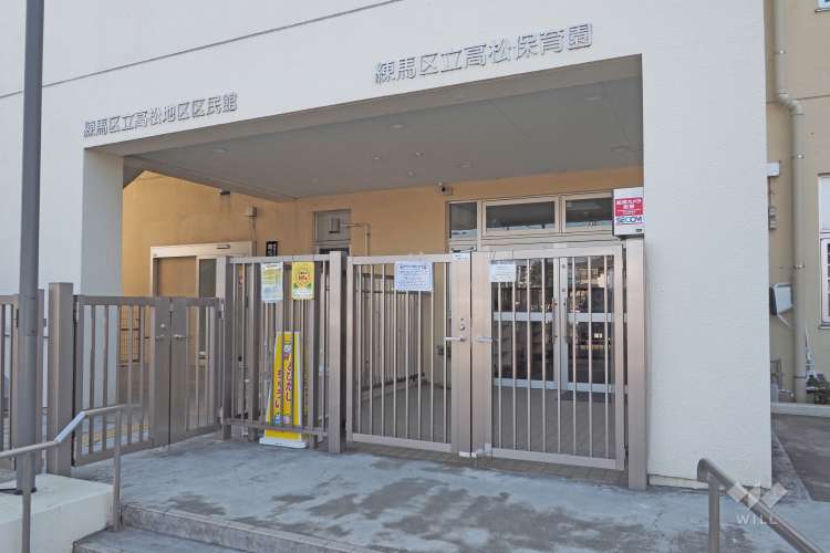 高松保育園の写真