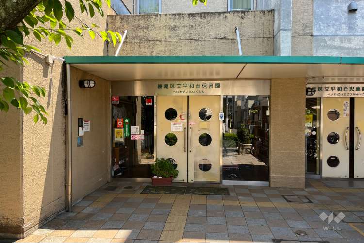 平和台保育園の写真