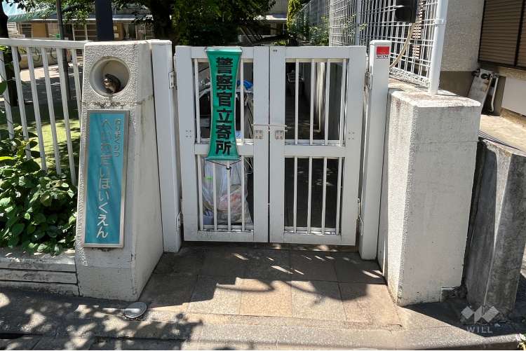 平和台保育園の写真