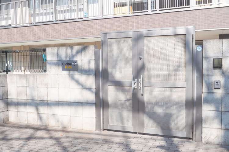 グローバルキッズ光が丘園の写真