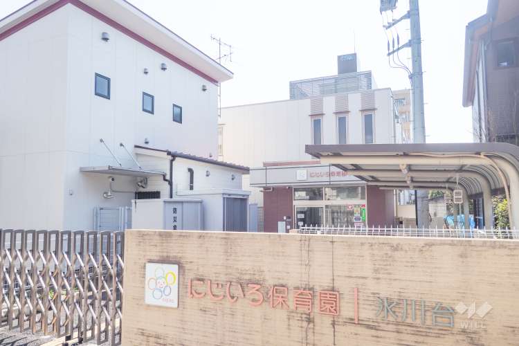 にじいろ保育園氷川台の写真