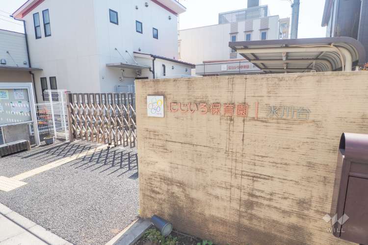 にじいろ保育園氷川台の写真