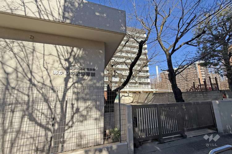 あかねの森保育園の写真
