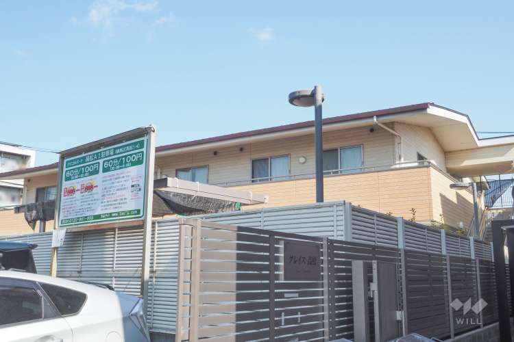 にじいろ保育園練馬高松の写真