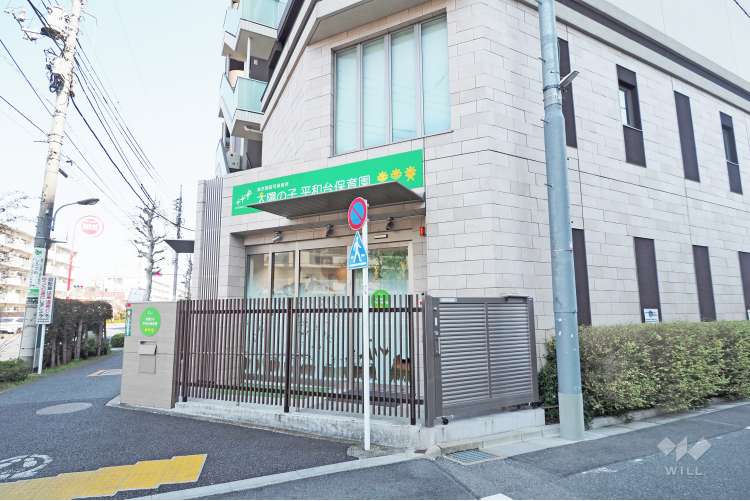 太陽の子　平和台保育園の写真