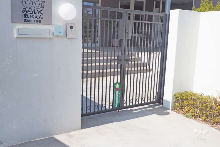 みらいく高松2丁目園の写真