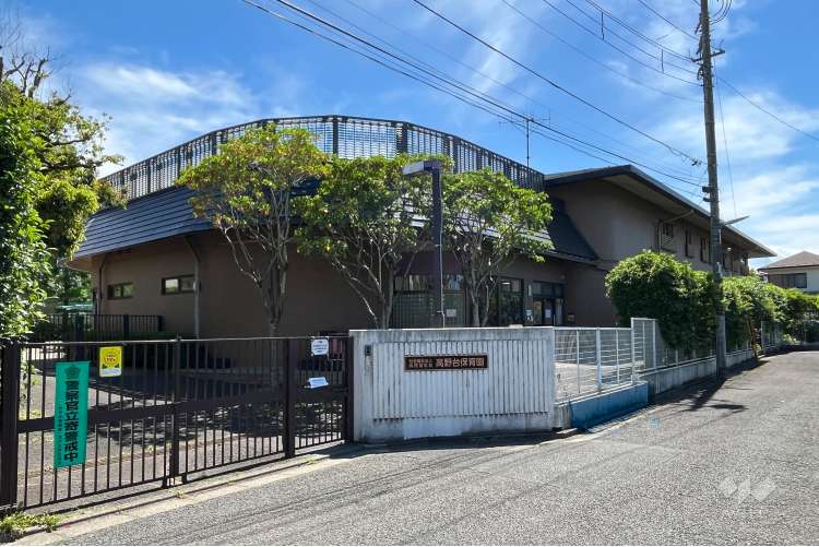 高野台保育園の写真