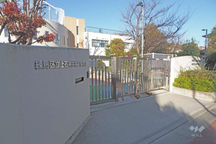 上石神井第二保育園の写真